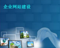 網(wǎng)站做好之后，后期應(yīng)該怎么維護(hù)？