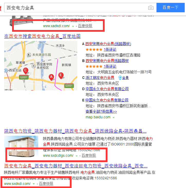 西安網(wǎng)絡(luò)推廣為什么找云擎網(wǎng)絡(luò)？小編告訴您答案