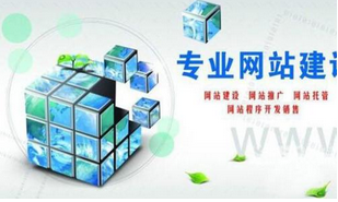 西安網(wǎng)站建設(shè)時為什么要付定金？