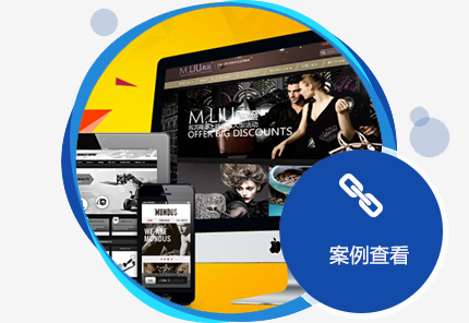 做網(wǎng)站推廣需要注意什么？