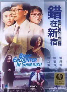 一区二区三区免费视频www