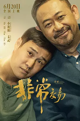 花蝴蝶免费观看视频