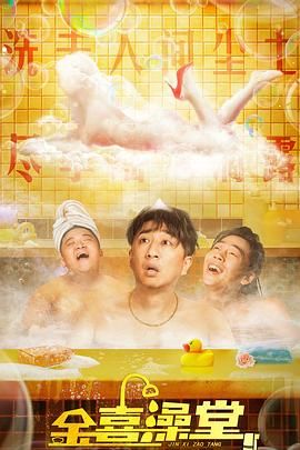 堕落的已婚夫妇