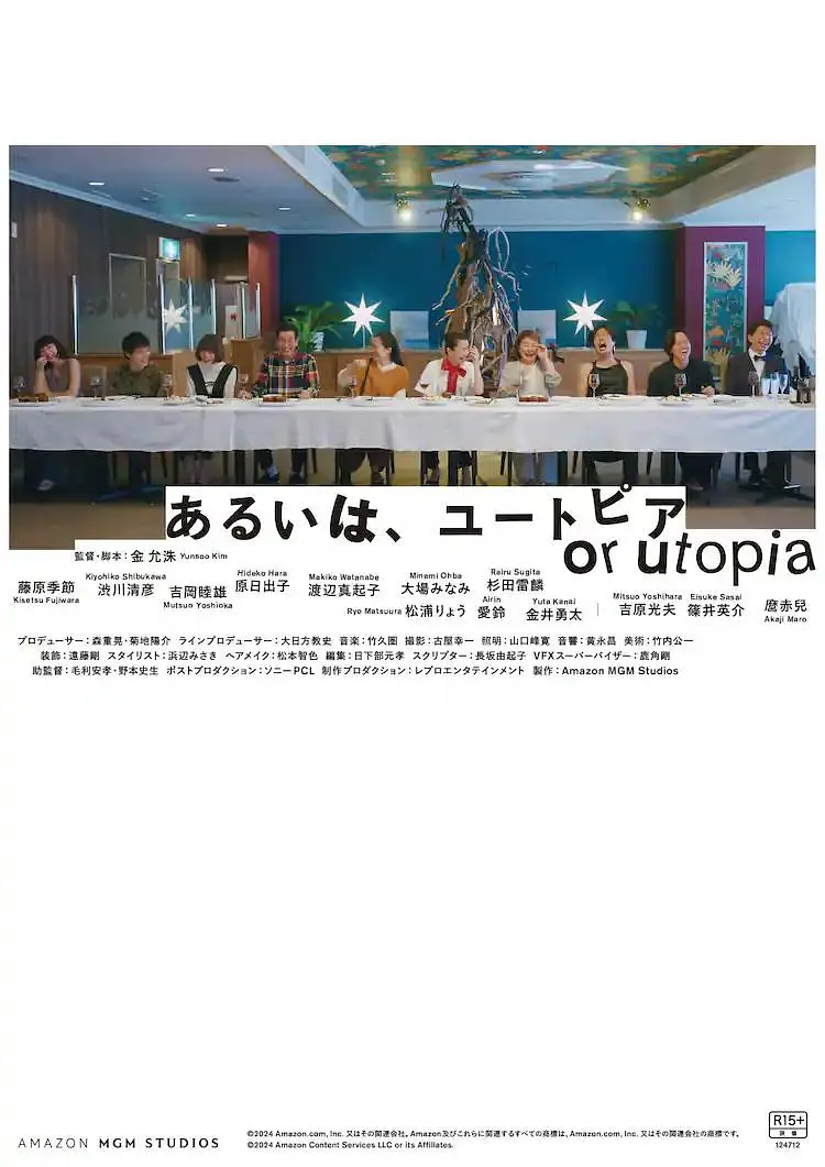 欧美日韩不卡