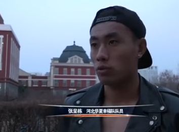 皇帝按摩