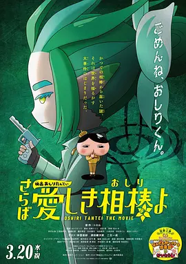 亚洲日本电影