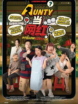 武藤绫香的新剧