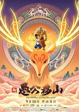 邻居的诱惑