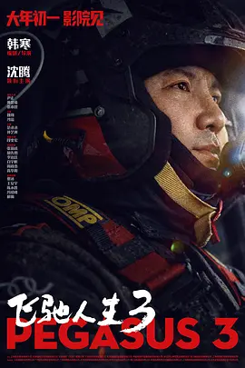窒息残爱的杀机
