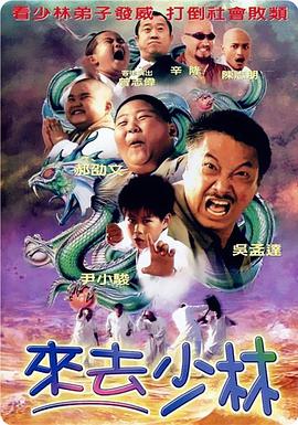 男女在一起差差差