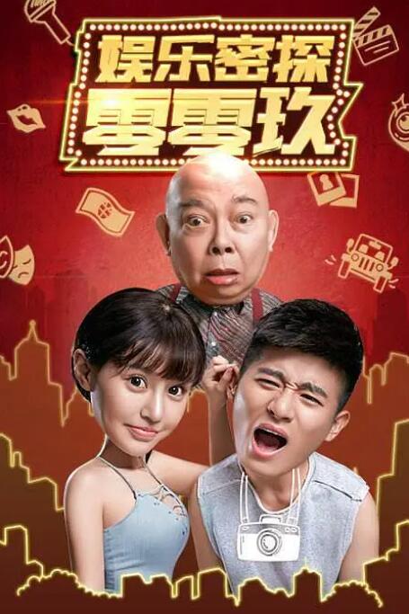 国产在线播放免费