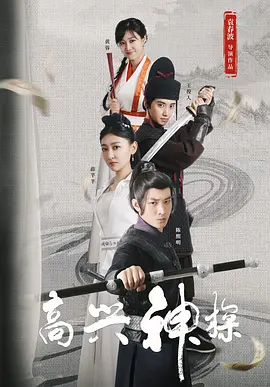 视频泄露