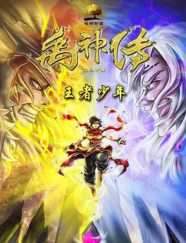 被丈夫发现的秘密
