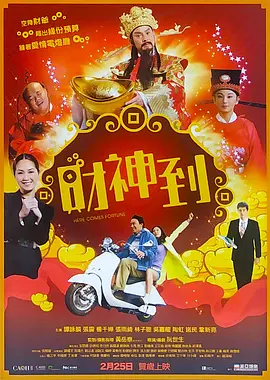 日韩国产欧美一区二区三区在线