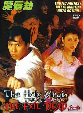 不伦情事的味道