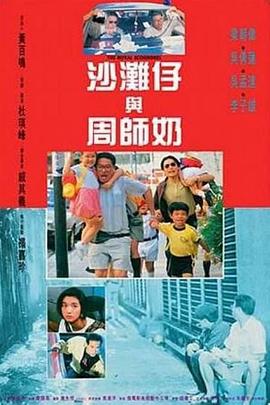 我喜欢性感的女人3