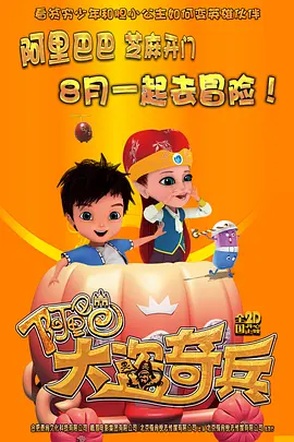 一本伊人
