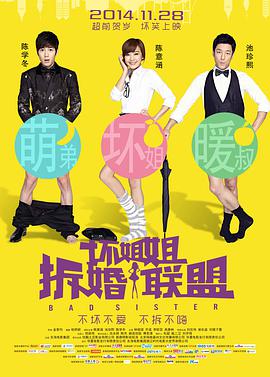快乐的秘密房间