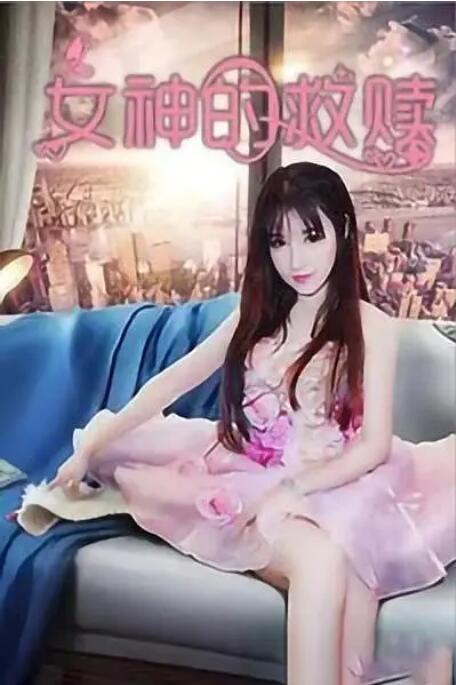 色综合久久天天综线观看