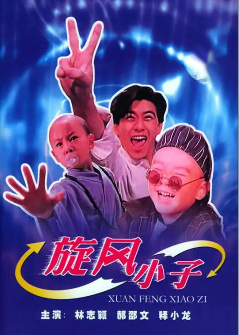 体育老师…好紧小雪