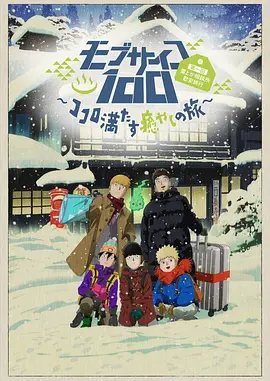 免费成人深夜夜行网站视频