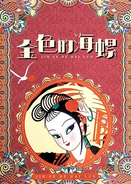 白丝打开双腿露小内裤图片