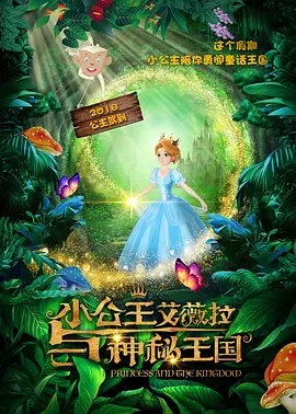美女扒开尿口桶喷