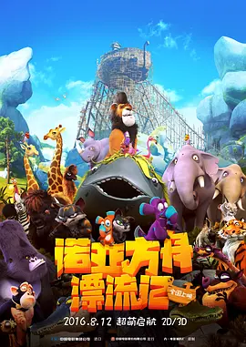 激情的火花
