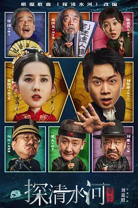 射在阿姨脸上
