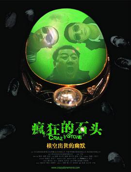精品日韩一区二区三区视频