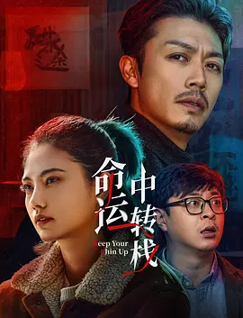 年后有目的的聚会