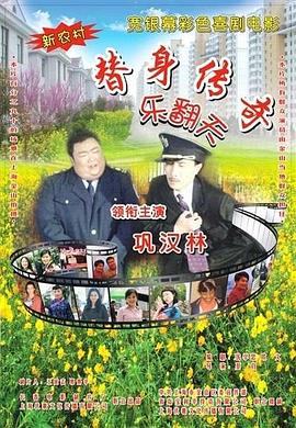 漂亮的荡妇2020