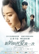 禁止性行为