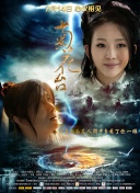 小雨电影院里被四人强9小说