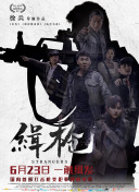 狼人综合伊人