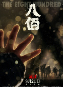 亚洲精品视频在线观看视频