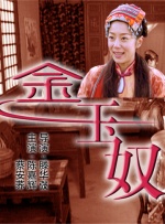 调教美女视频