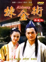 婷婷激情久久