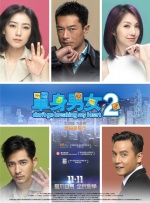 陷阱小恶魔