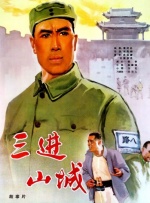 国产成人精品一区二三区在线观看