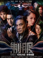 生活的女人