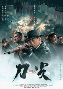 午夜网站在线观看