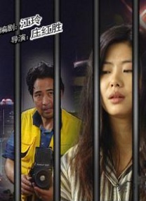 37大但人文艺术仙踪林的