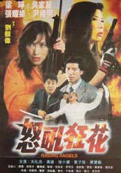 日韩欧美综合
