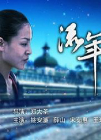 香蕉污app