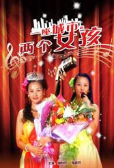 年轻妈妈的家