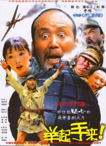 中国人免费观看视频www直播