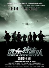 亚洲成人午夜电影