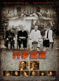 丁香亚洲综合五月天婷婷