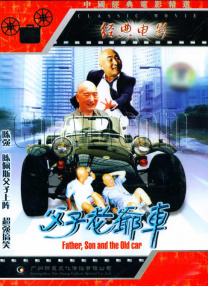 日日夜夜草草